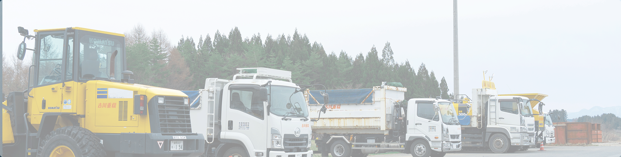 解体工事 実績多数！環境に優しい！明瞭価格！